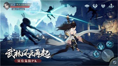 永夜帝君红包版截图