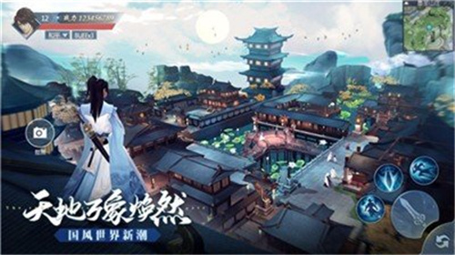 永夜帝君红包版截图