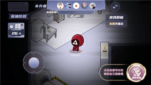 冒险大逃杀截图