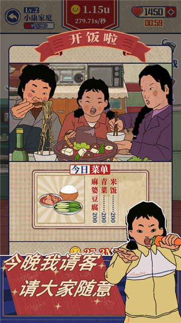 王蓝莓的冒险生活截图