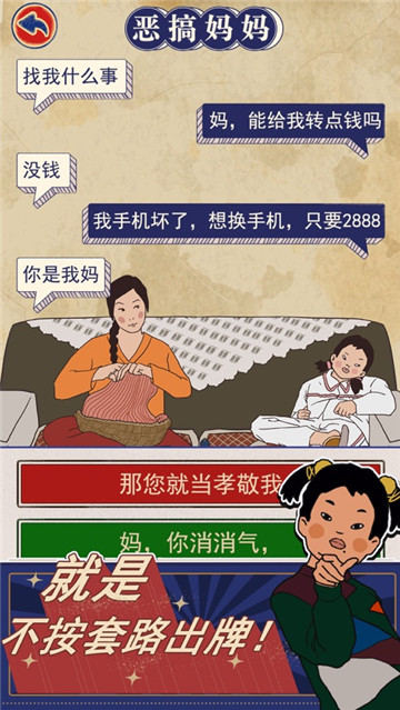 王蓝莓的冒险生活截图