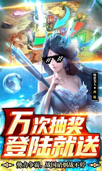龙将斩千横扫千军截图