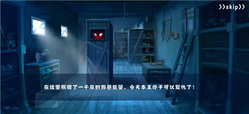 萝莉的世界玩偶店截图