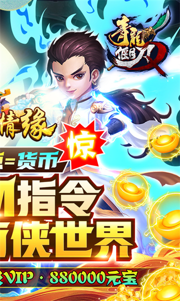 青龙偃月刀GM截图