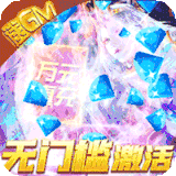暗黑黎明2GM版