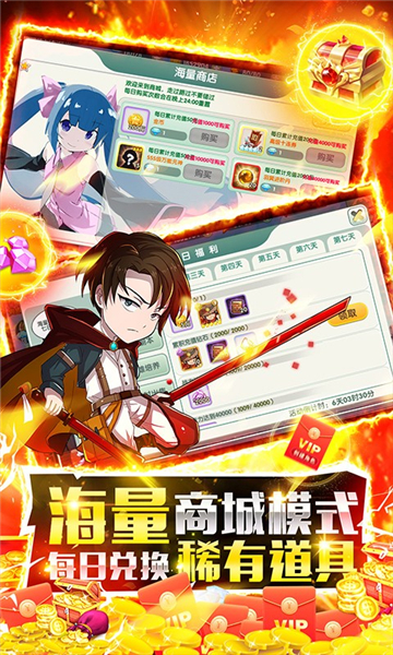 海魂少女BT版截图