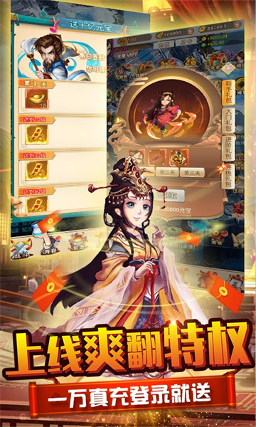 方块创造游戏截图