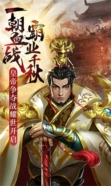 小小守卫军2手游截图