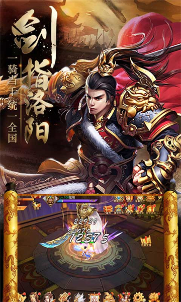 小小守卫军2手游截图