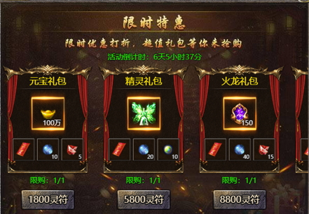 602《狂暴传奇》10月28日首发上线！线上多重开服福利等你参与