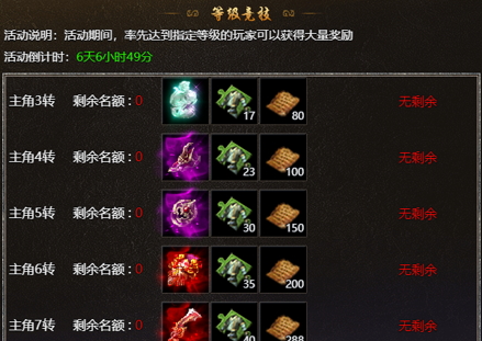 602《狂暴传奇》10月28日首发上线！线上多重开服福利等你参与