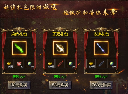 602《狂暴传奇》10月28日首发上线！线上多重开服福利等你参与