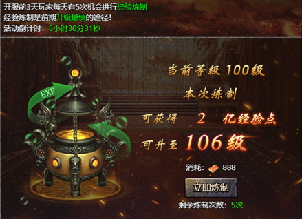 602《狂暴传奇》10月28日首发上线！线上多重开服福利等你参与