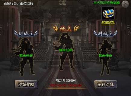 602《狂暴传奇》10月28日首发上线！线上多重开服福利等你参与