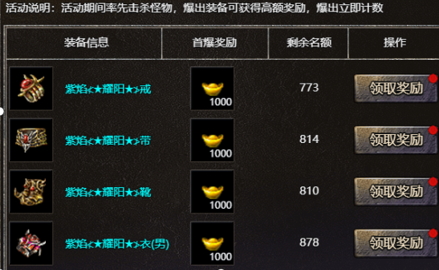 602《狂暴传奇》10月28日首发上线！线上多重开服福利等你参与