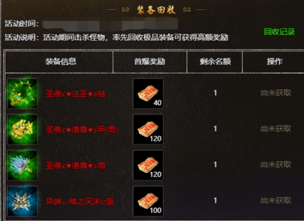 602《狂暴传奇》10月28日首发上线！线上多重开服福利等你参与