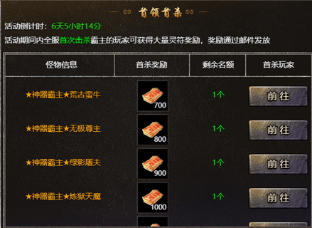 602《狂暴传奇》10月28日首发上线！线上多重开服福利等你参与