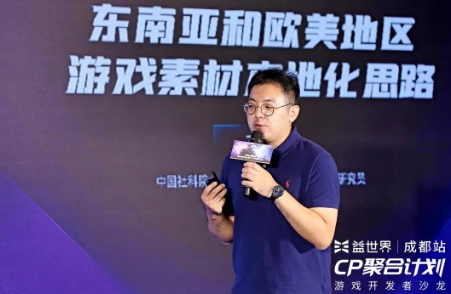 游戏企业面临综合能力的比拼，益世界提出“CP聚合计划”尤为可贵