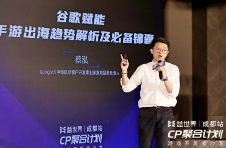 游戏企业面临综合能力的比拼，益世界提出“CP聚合计划”尤为可贵