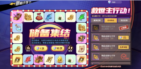 超魔神降临！《魔神英雄传》10月28日重磅新版本官宣