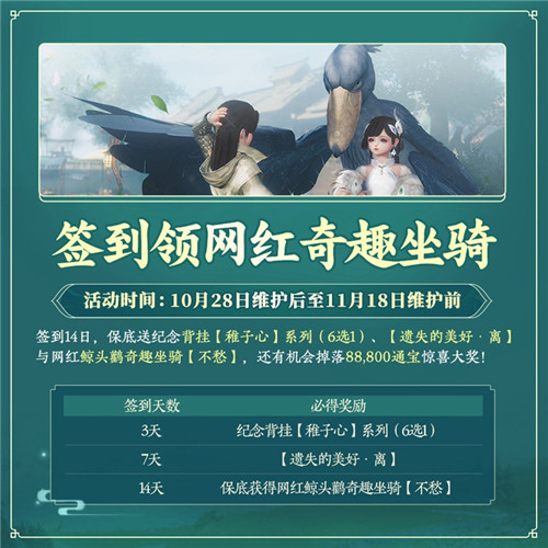 百草传世一卷生光《剑网3》年度资料片“北天药宗”震撼公测
