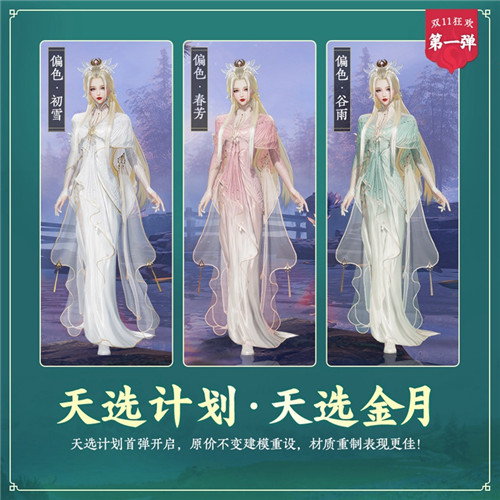 百草传世一卷生光《剑网3》年度资料片“北天药宗”震撼公测