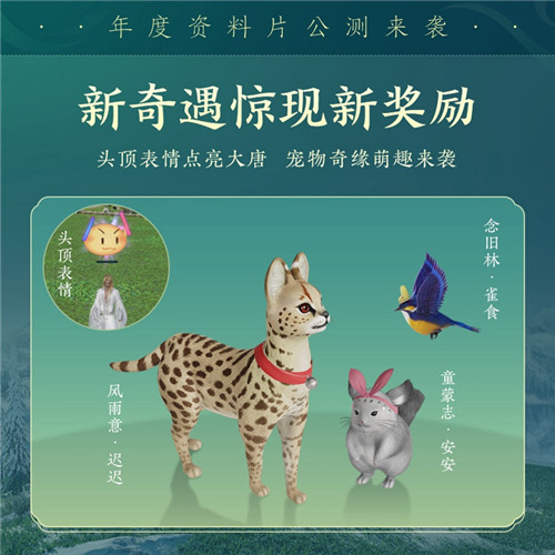 百草传世一卷生光《剑网3》年度资料片“北天药宗”震撼公测