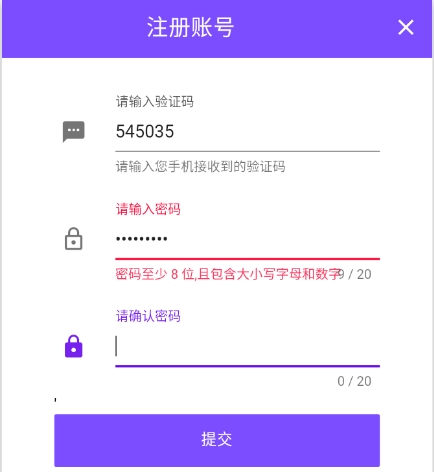 阿拉德之怒