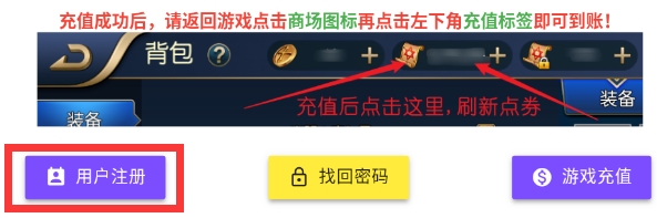 阿拉德之怒