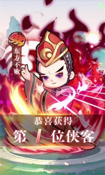 卡牌江湖截图