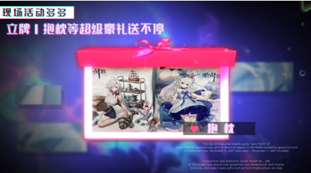 《零之战线》11月6日参展COC！快来免费逛展领豪礼！