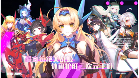 《零之战线》11月6日参展COC！快来免费逛展领豪礼！