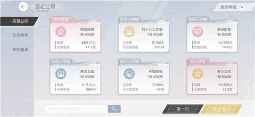 内娱开始卷起来了？《绝对演绎》奋斗咖八天杀青两万部戏！