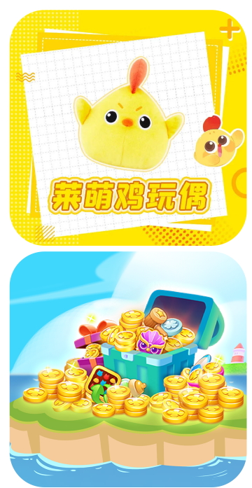 《开心消消乐》原班人马打造，消除力作《海滨消消乐》上新活动啦！