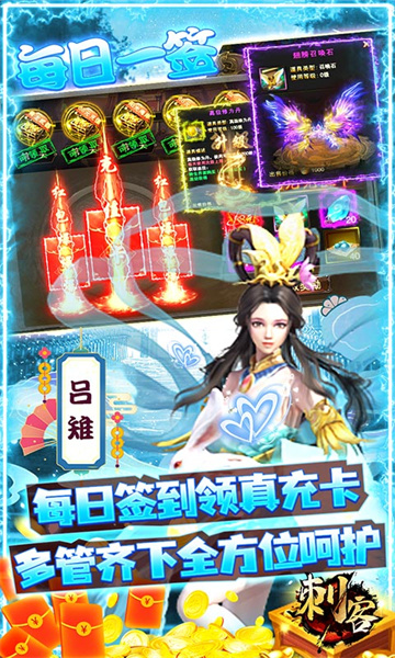 刺客GM版截图