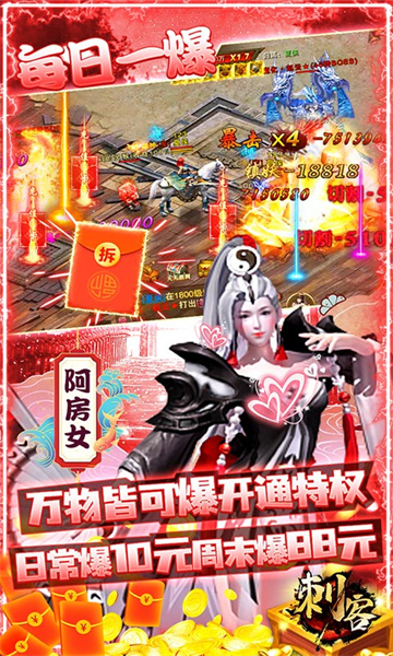 刺客GM版截图