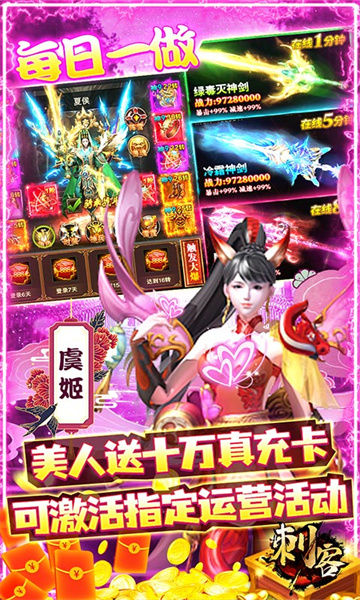 刺客GM版截图