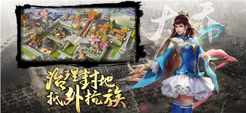 三国志模拟战逐鹿战场截图