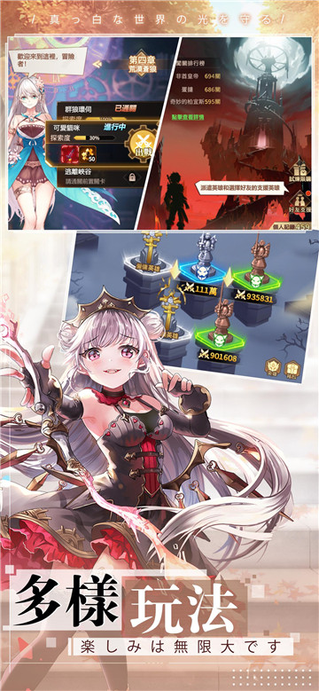 放置少女团爱琳诗篇截图