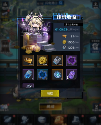 剑走偏锋《零之战线》重启二次元卡牌手游新体验