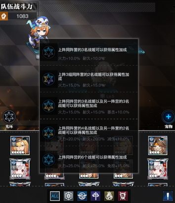 剑走偏锋《零之战线》重启二次元卡牌手游新体验