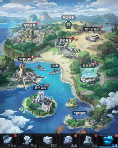 剑走偏锋《零之战线》重启二次元卡牌手游新体验