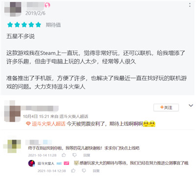 《逗斗火柴人》：玩家最期待的火柴人IP手游是情怀？还是真好玩？