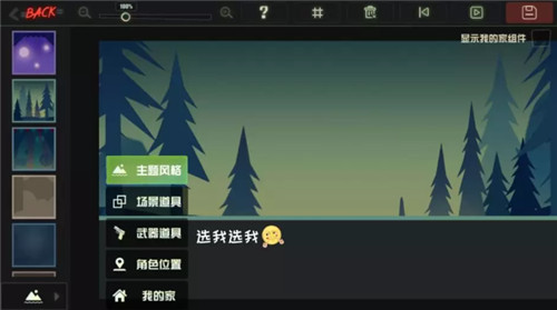 《逗斗火柴人》：玩家最期待的火柴人IP手游是情怀？还是真好玩？