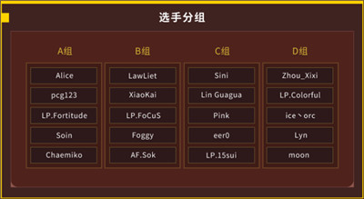 群星集结，成就再起！NeXT 魔兽争霸3冬季赛即将开赛