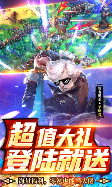 龙将斩千万抽版截图