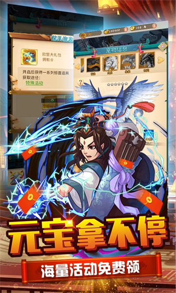 方块创造手游截图