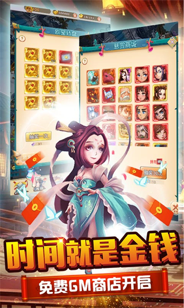 方块创造手游截图