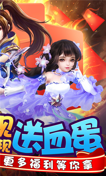 少年刀剑笑山海经异兽截图