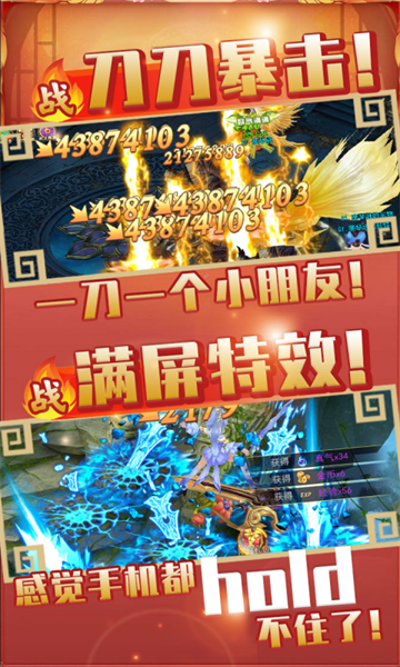 沧海onlineGM版截图